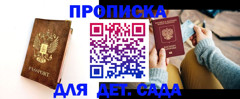 прописка в квартире в Сухом Логе